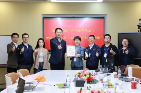喜讯！云尖信息“年度优秀供应商”